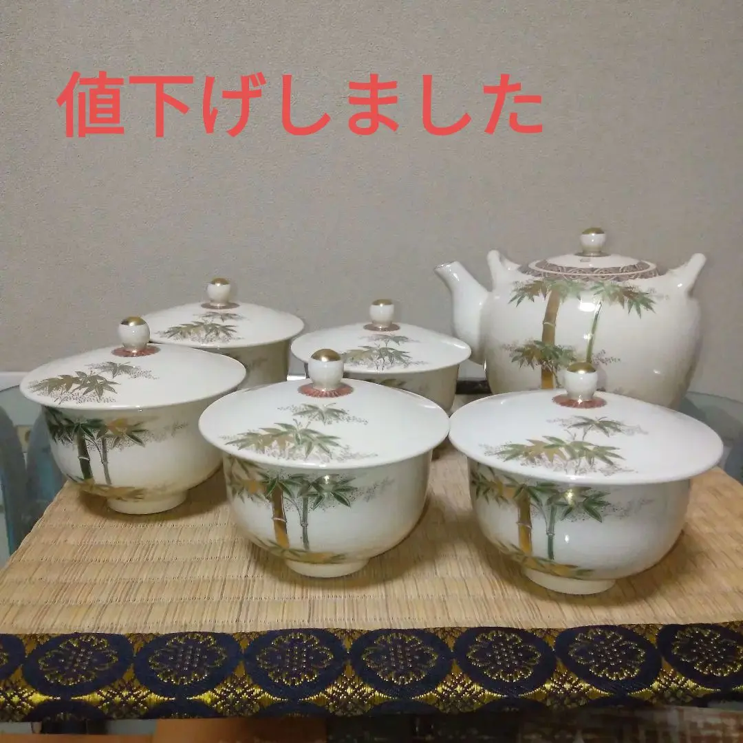 2026年最新】薩摩焼 磯御庭窯の人気アイテム - メルカリ