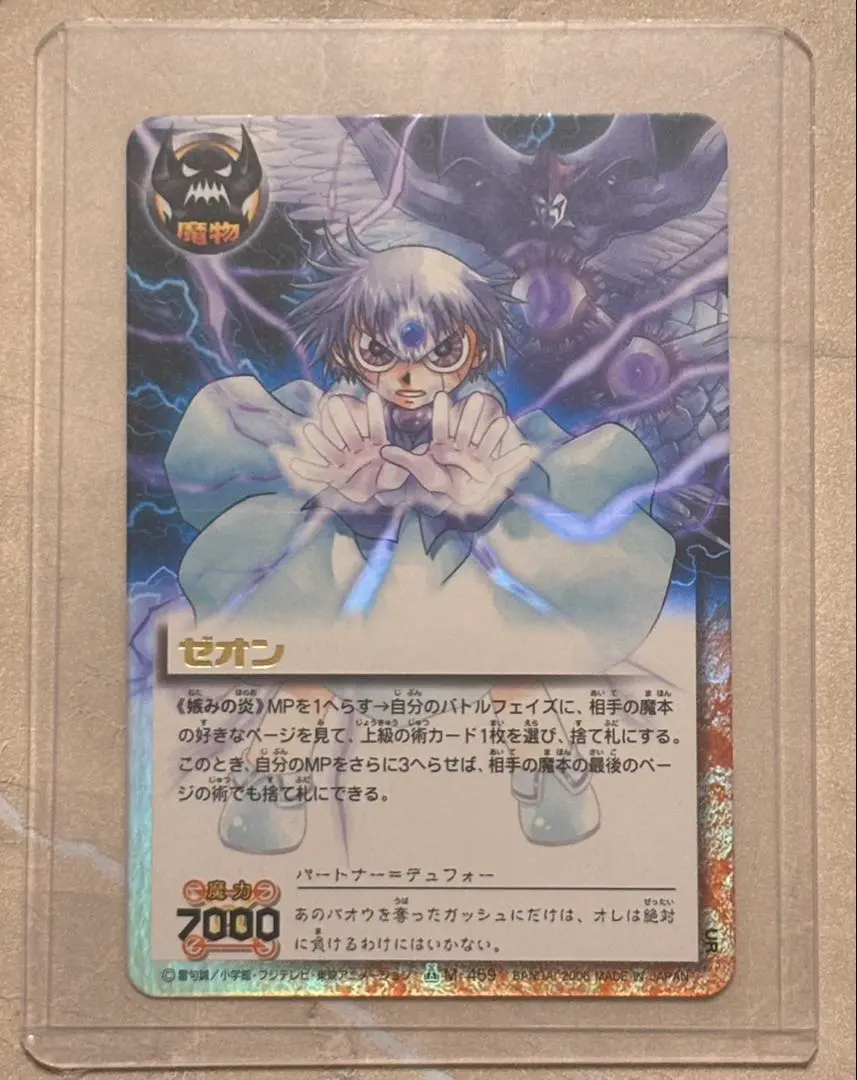 2026年最新】ゼオン urの人気アイテム - メルカリ