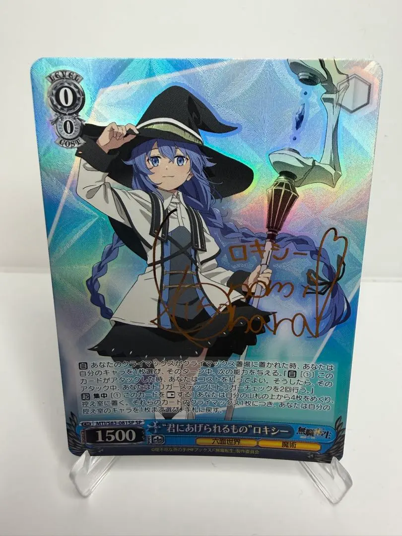 2026年最新】ヴァイスシュヴァルツ サイン ロキシーの人気アイテム