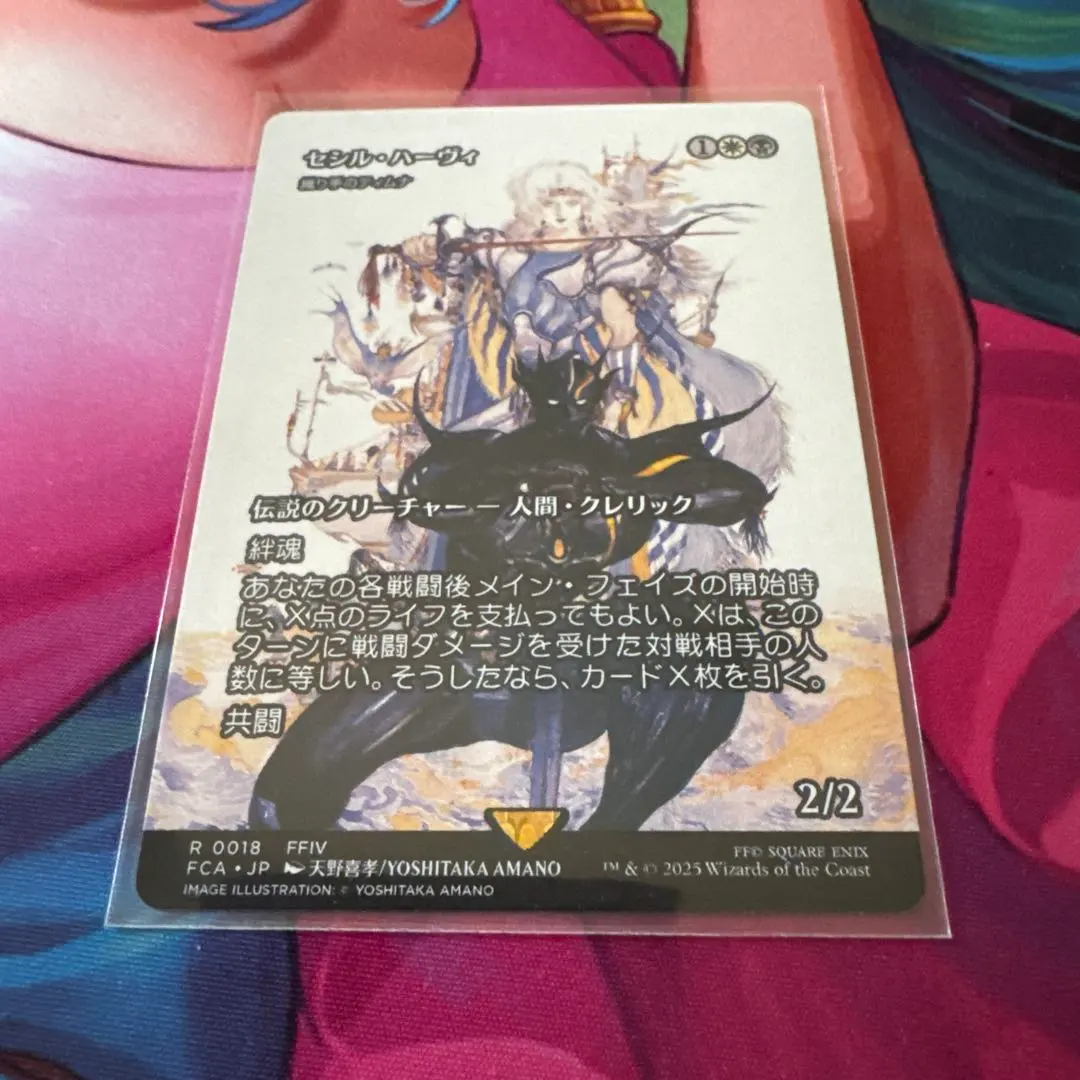 2026年最新】セシル・ハーヴィの人気アイテム - メルカリ