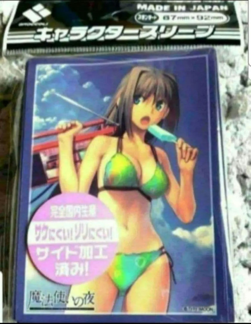 2026年最新】魔法使いの夜 スリーブ 蒼崎 青子の人気アイテム - メルカリ