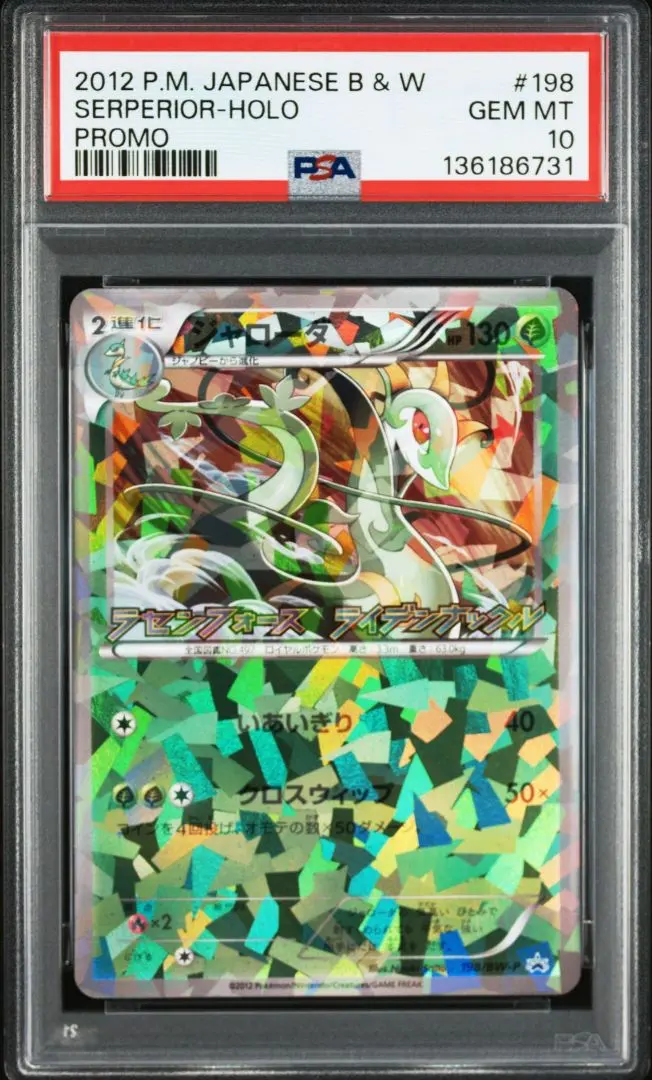 2026年最新】ジャローダ プロモの人気アイテム - メルカリ