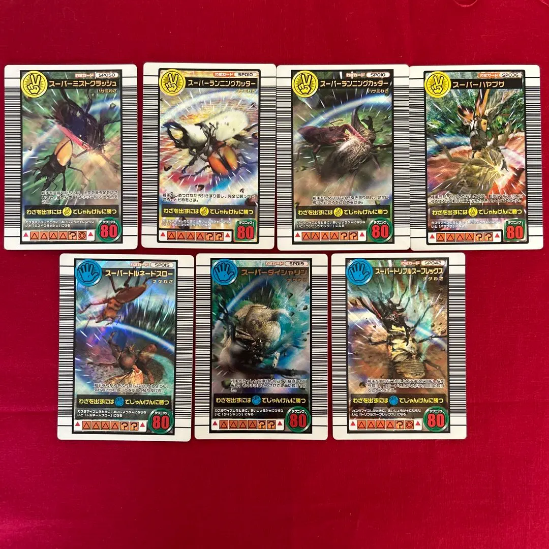 2026年最新】スーパーランニングカッターの人気アイテム - メルカリ