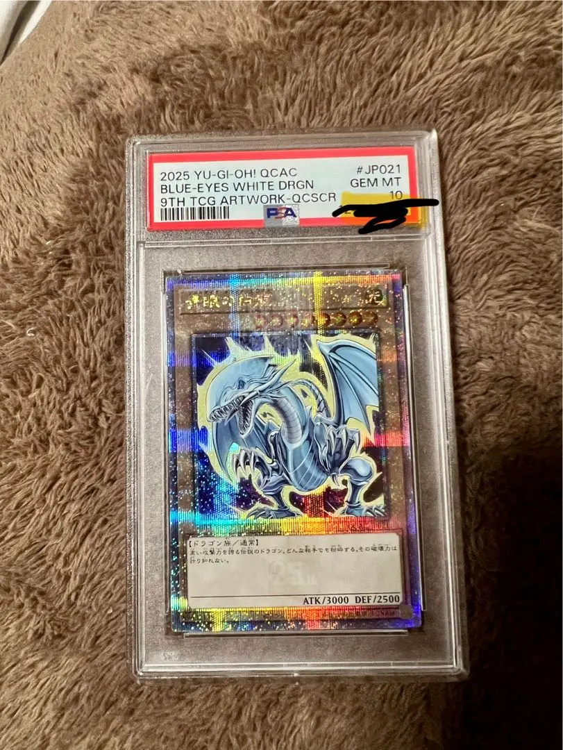 2026年最新】ブルーアイズホワイトドラゴン純銀製の人気アイテム