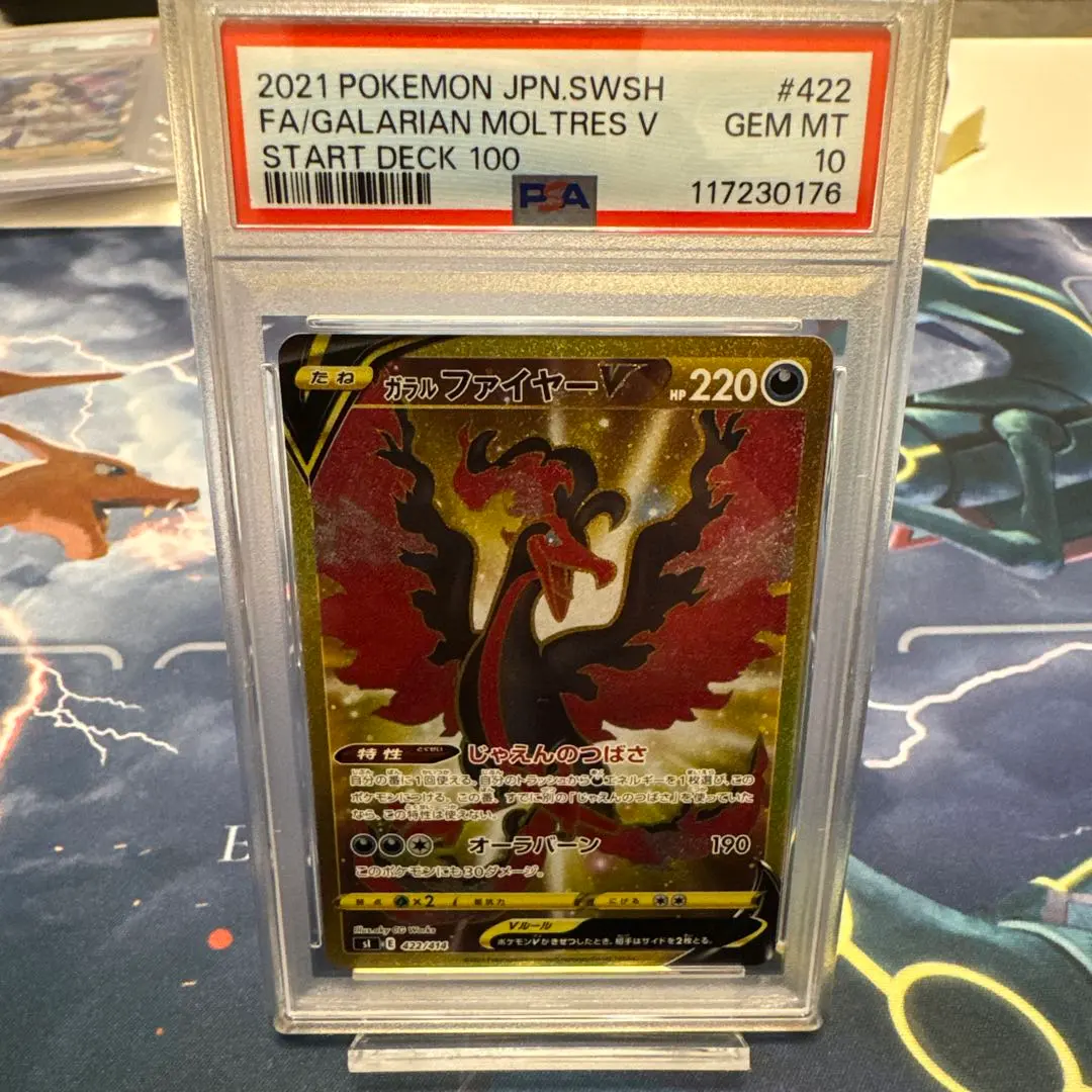 2026年最新】ガラルフリーザーv urの人気アイテム - メルカリ