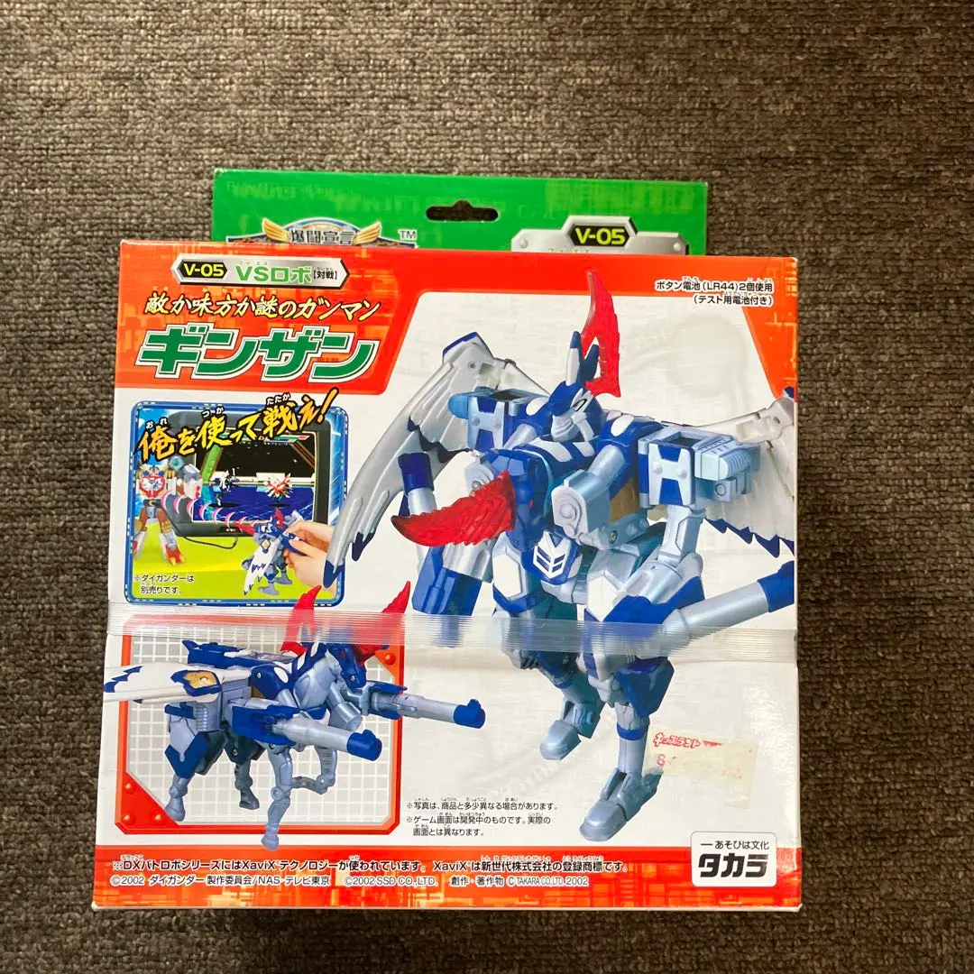 2026年最新】ダイガンダーの人気アイテム - メルカリ