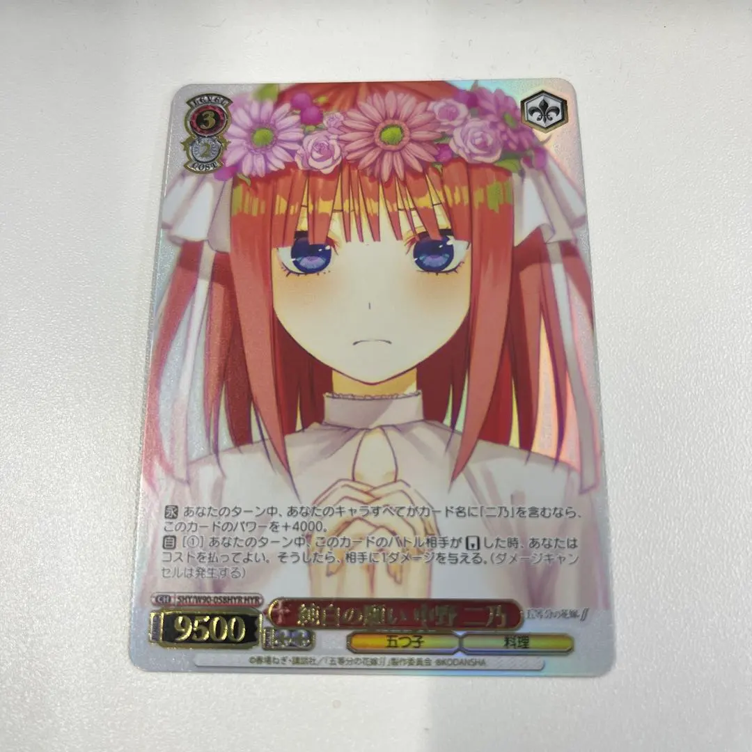 2026年最新】純白の願い 中野 hyrの人気アイテム - メルカリ