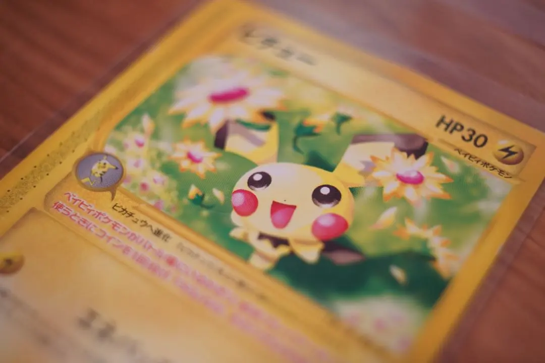 2026年最新】ピチュー 032/P マクドナルドの人気アイテム - メルカリ