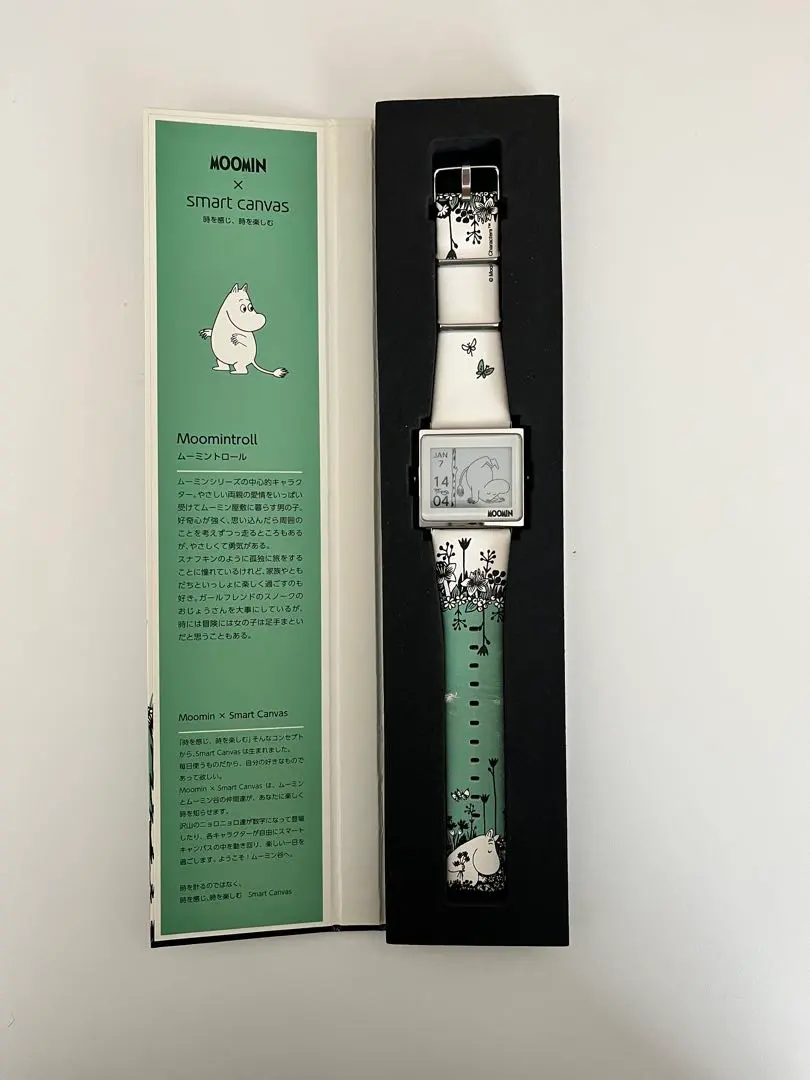 2026年最新】ムーミン スマートキャンバスの人気アイテム - メルカリ