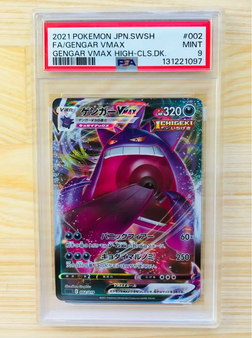 m74415114683_1.jpg?1768693983