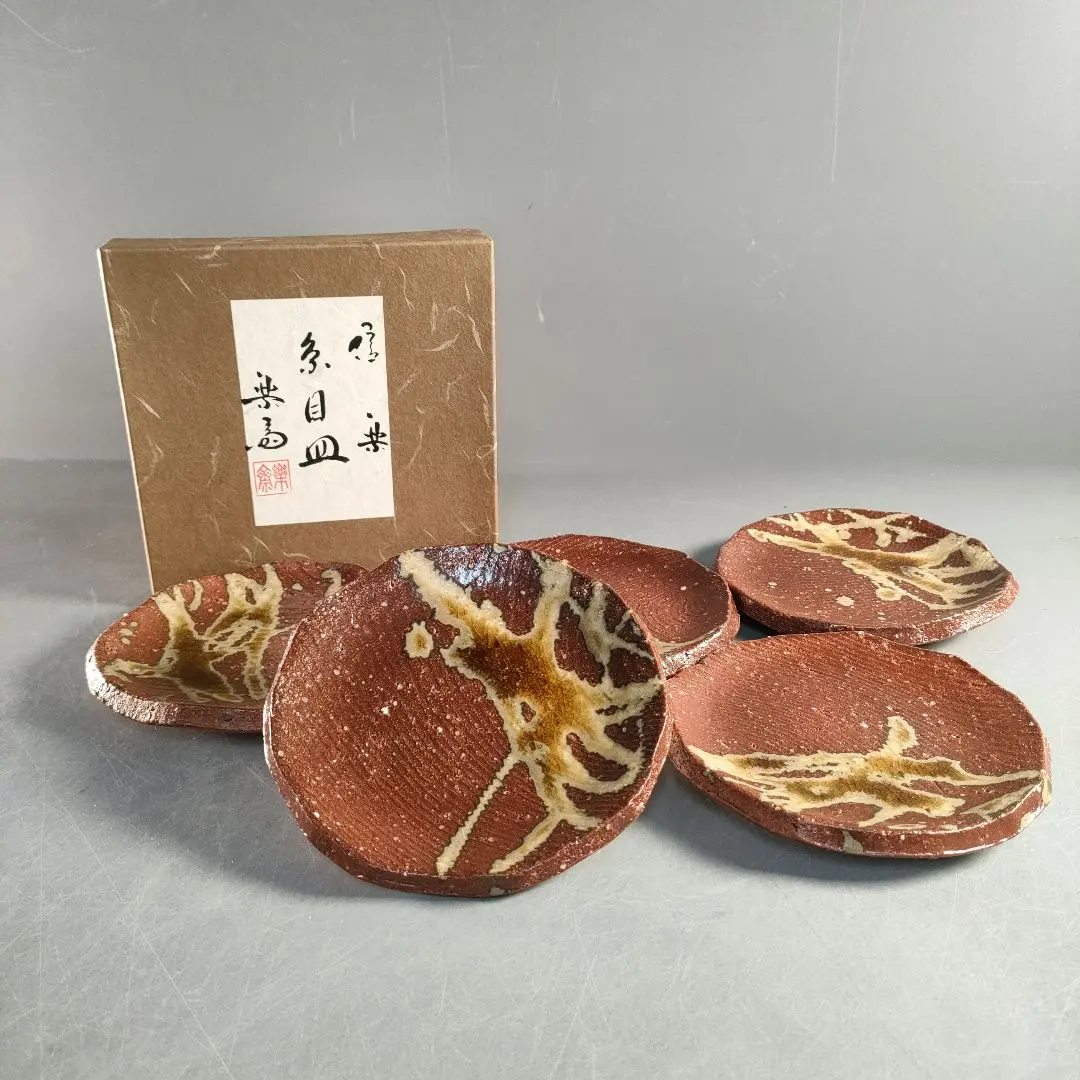 2026年最新】四代高橋楽斎の人気アイテム - メルカリ