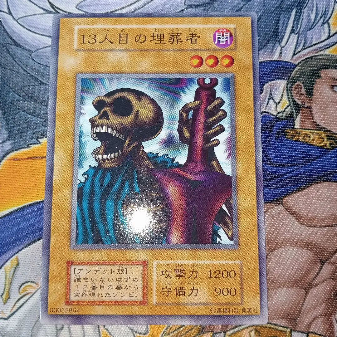 2026年最新】13人目の埋葬者 初期の人気アイテム - メルカリ