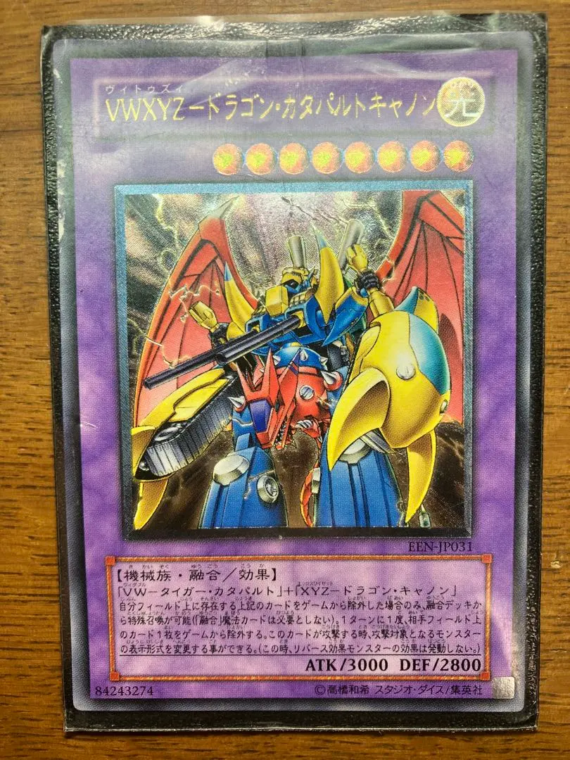 2026年最新】xyz-ドラゴン・キャノン レリーフの人気アイテム - メルカリ