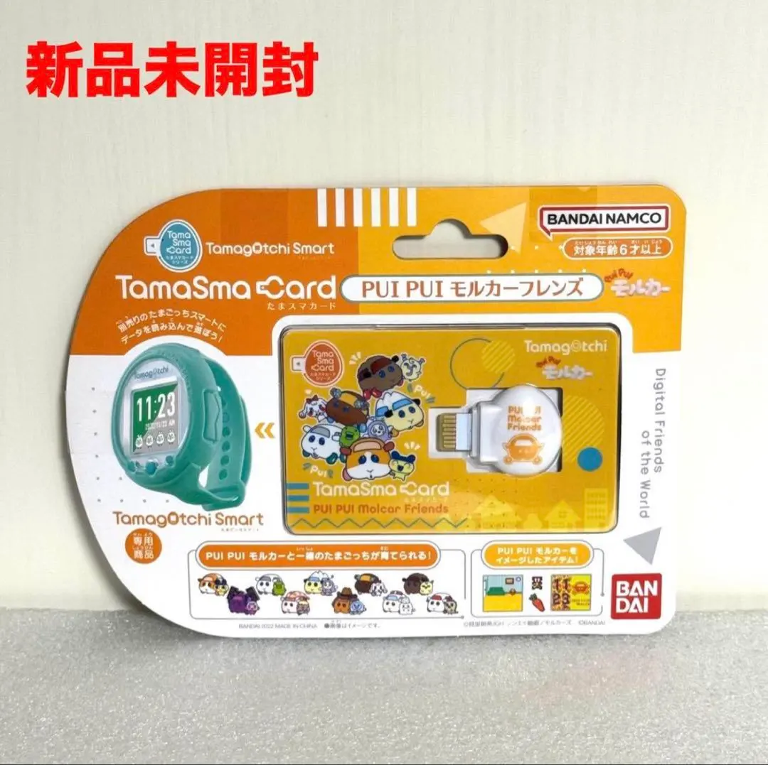 2026年最新】たまスマカード PUI PUI モルカーフレンズの人気アイテム