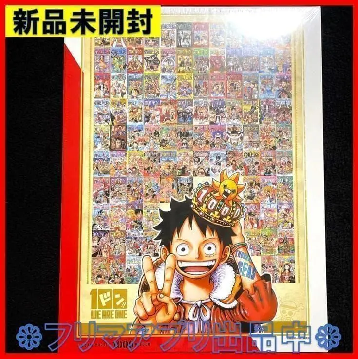 2026年最新】ワンピース パズル 100巻記念の人気アイテム - メルカリ