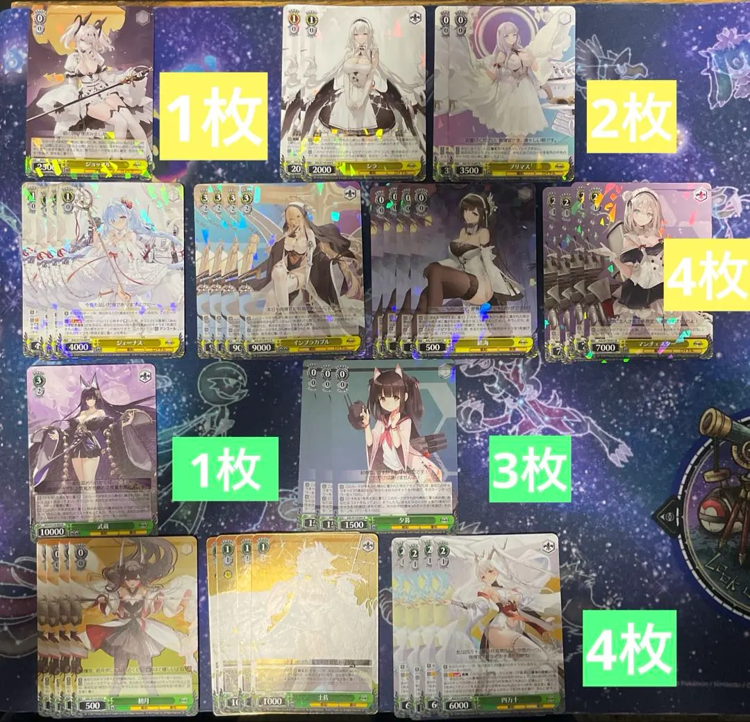 2026年最新】アズールレーン 4コンの人気アイテム - メルカリ