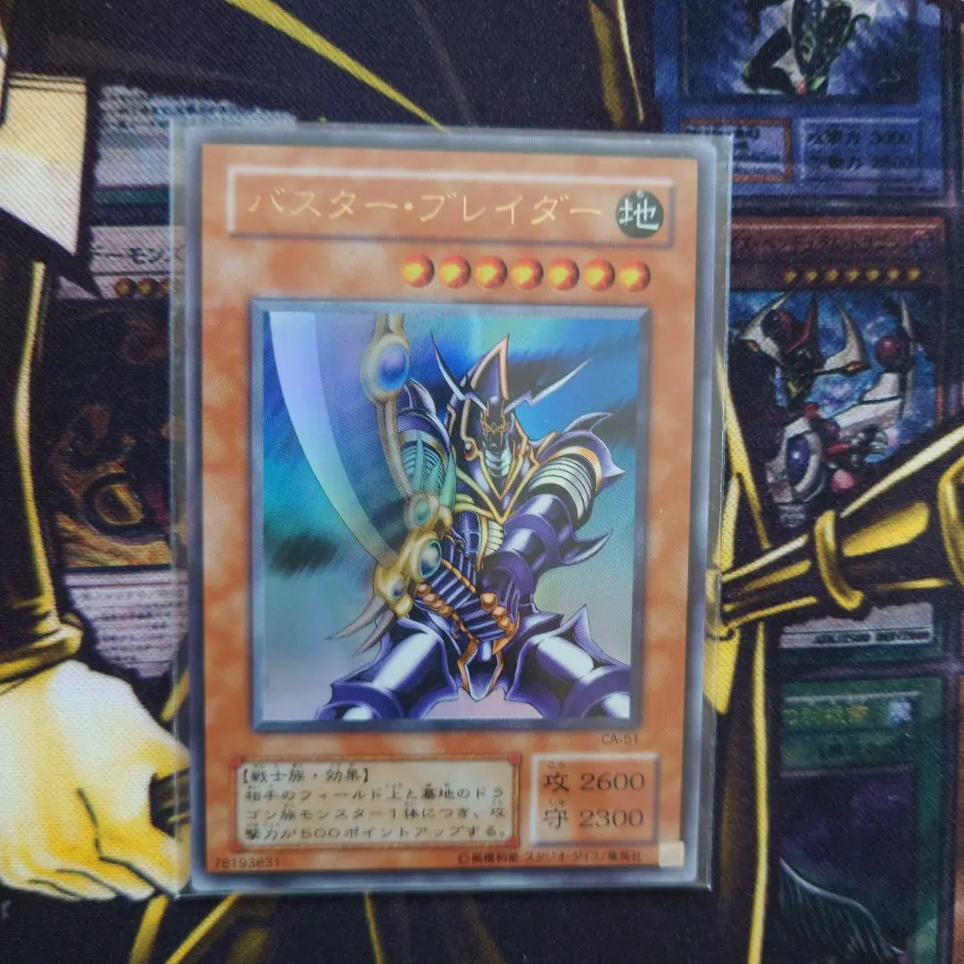 2026年最新】遊戯王 vol.7 未開封の人気アイテム - メルカリ