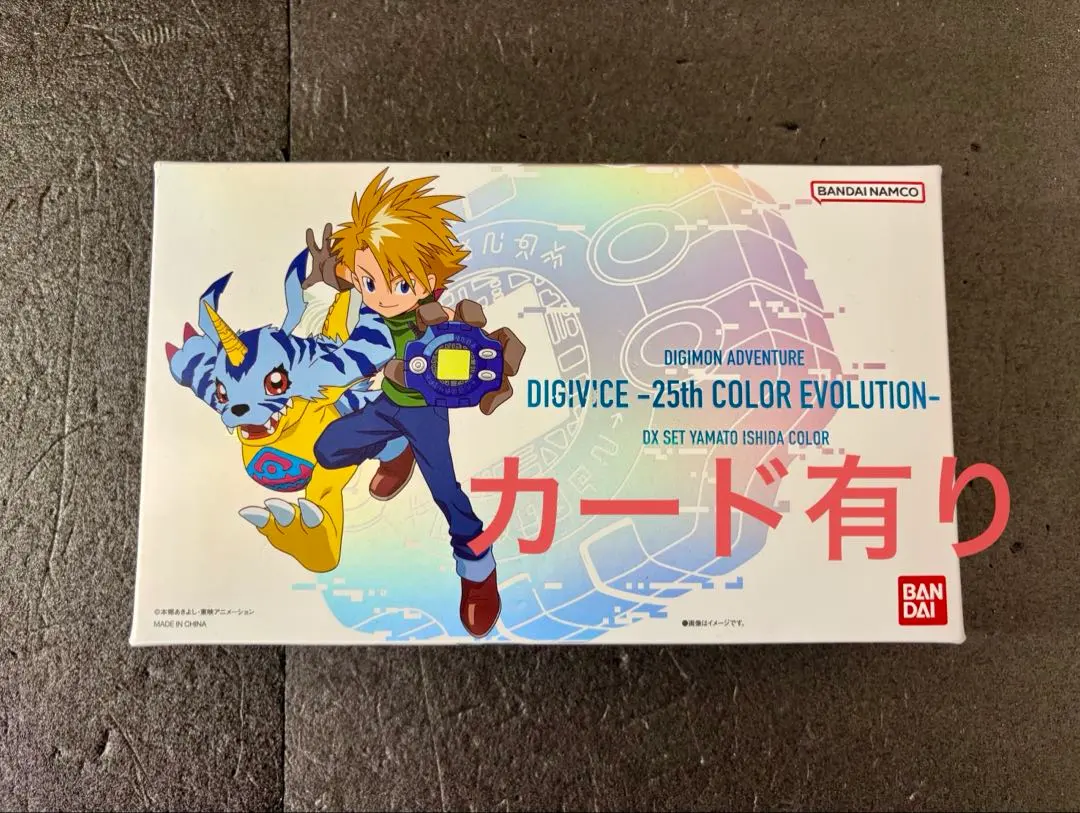 2026年最新】デジヴァイス 石田ヤマトカラーの人気アイテム - メルカリ