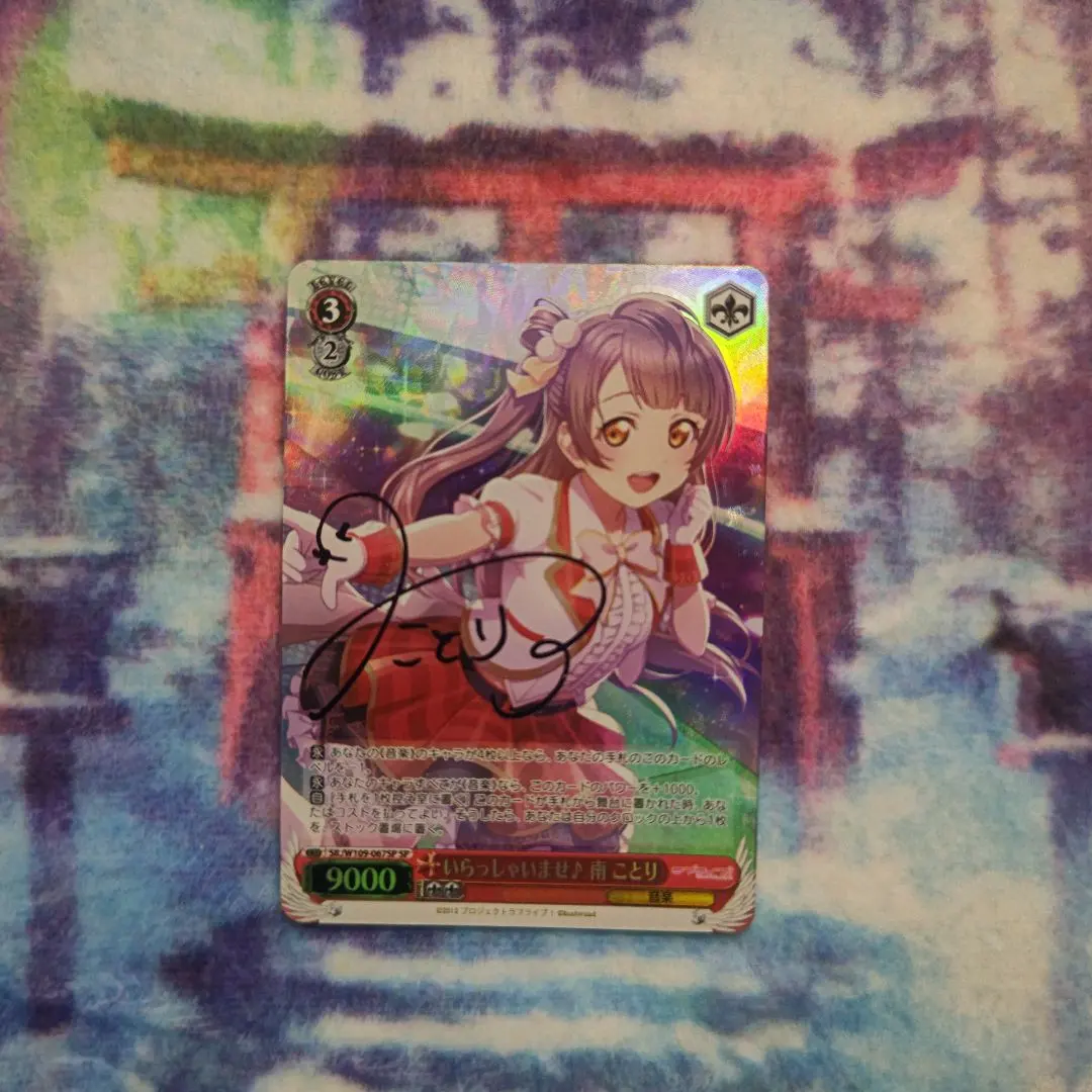 2026年最新】南 ことり サインの人気アイテム - メルカリ