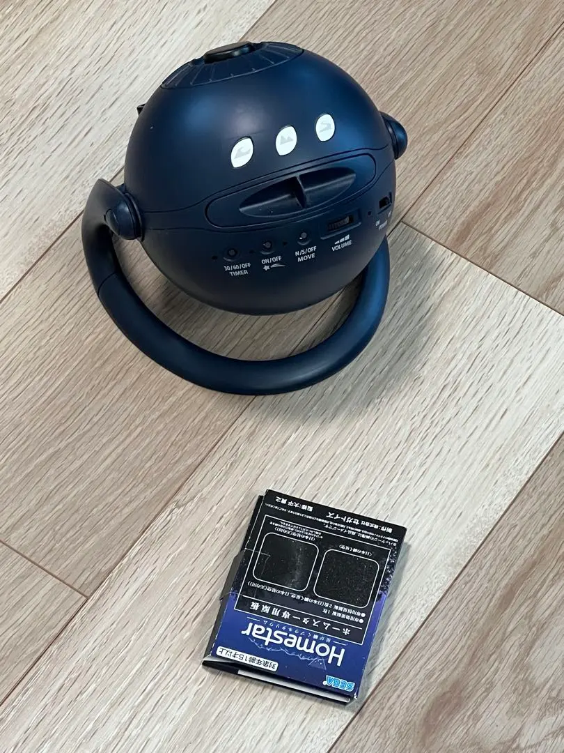 2026年最新】homestar ミッドナイトネイビーの人気アイテム - メルカリ