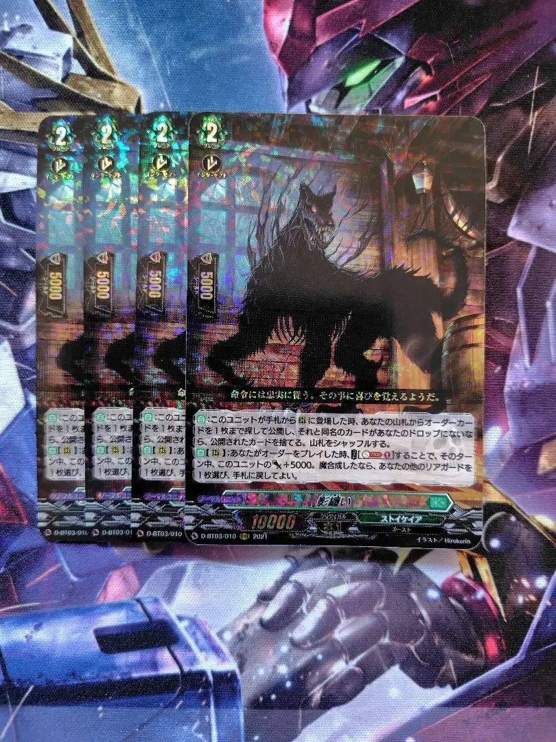 2026年最新】影纏いの人気アイテム - メルカリ