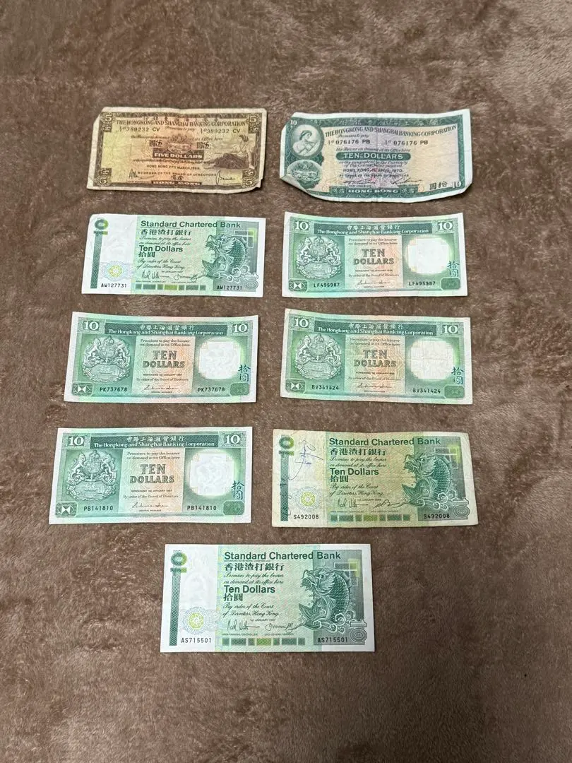 2026年最新】香港ドル紙幣の人気アイテム - メルカリ