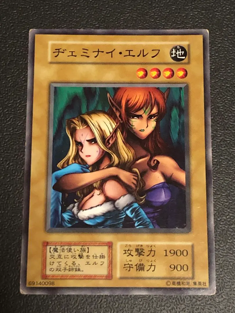 2026年最新】ヂェミナイエルフ ノーマルの人気アイテム - メルカリ