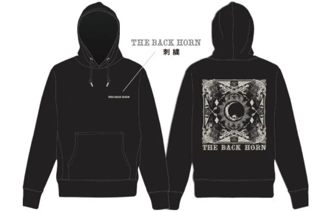 2026年最新】the back horn パーカーの人気アイテム - メルカリ
