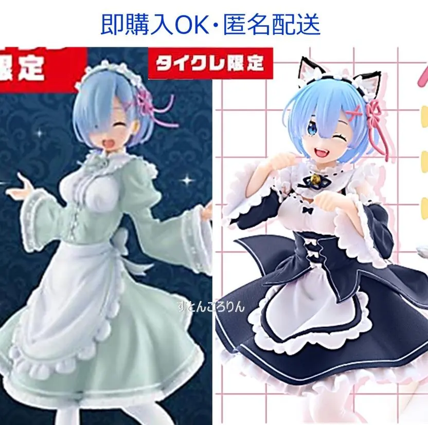 2026年最新】AMP レム フィギュア Winter Maid image ver. タイクレの