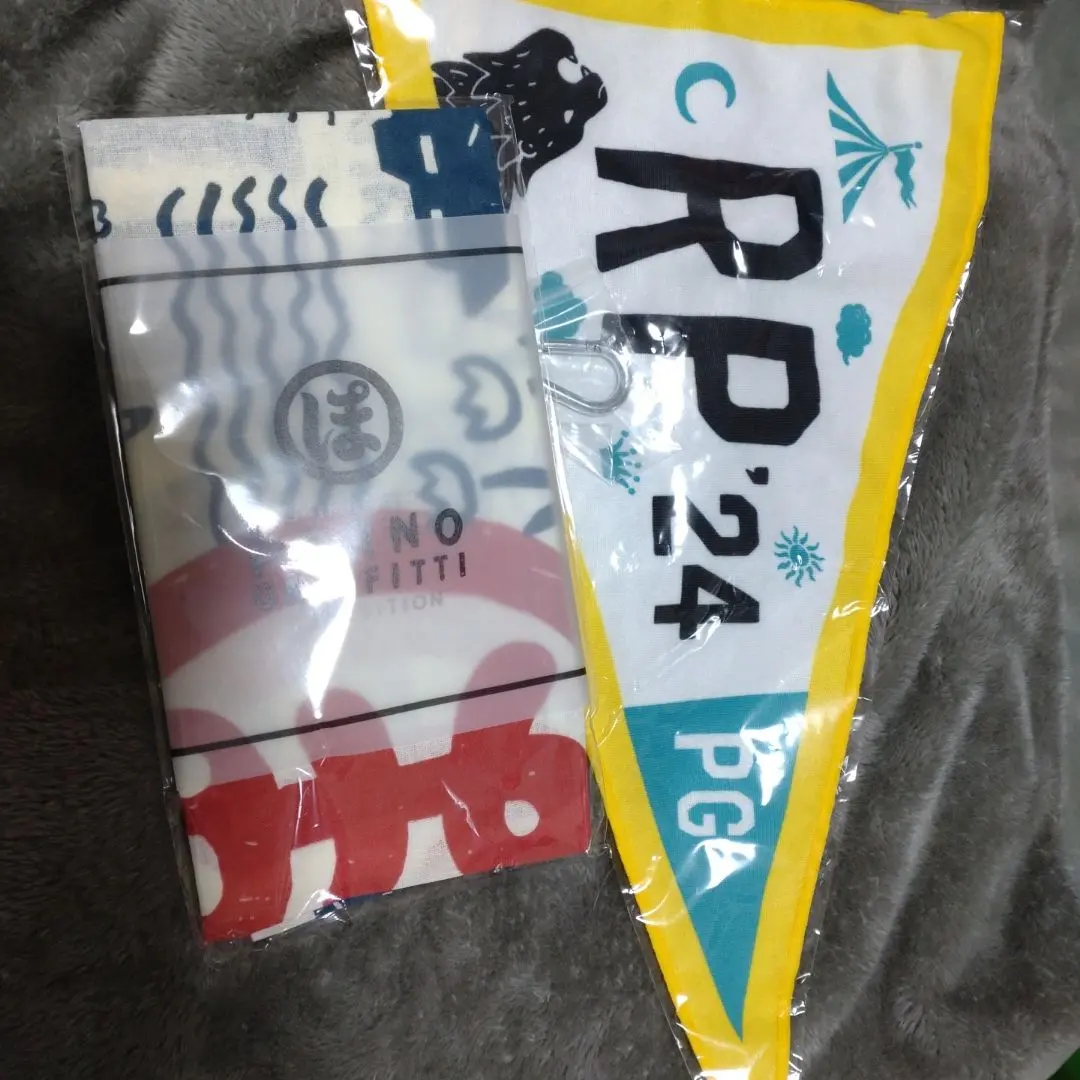 2026年最新】ポルノグラフィティ手ぬぐいの人気アイテム - メルカリ