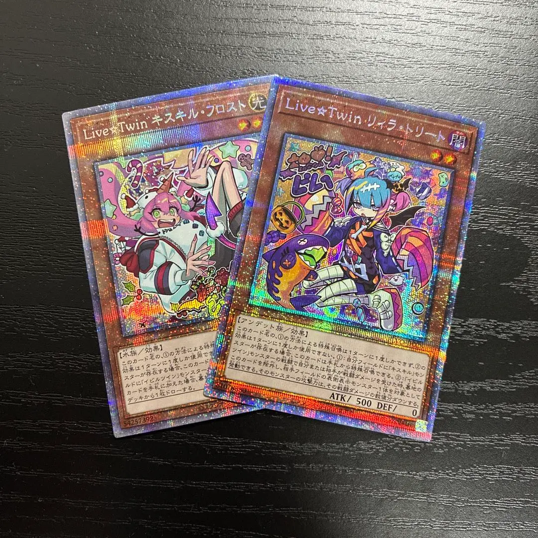 2026年最新】リィラトリート プリズマの人気アイテム - メルカリ