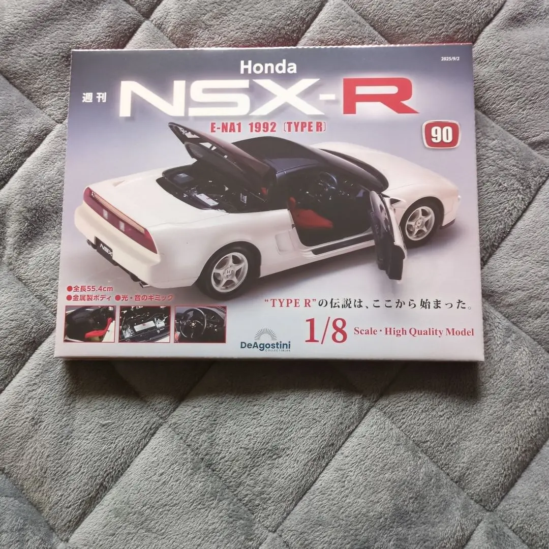 2026年最新】NSx デアゴスティーニの人気アイテム - メルカリ