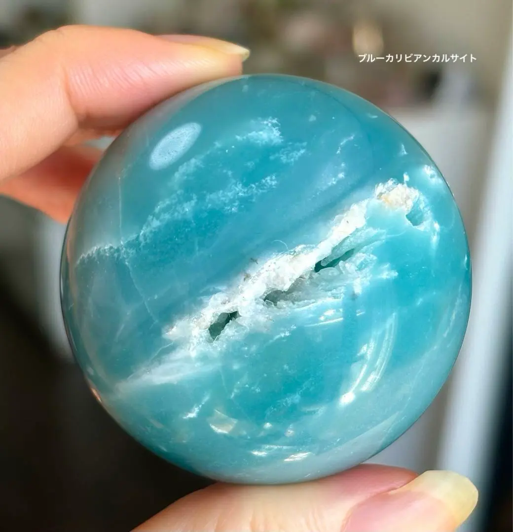 2026年最新】カリビアンカルサイト スフィアの人気アイテム - メルカリ