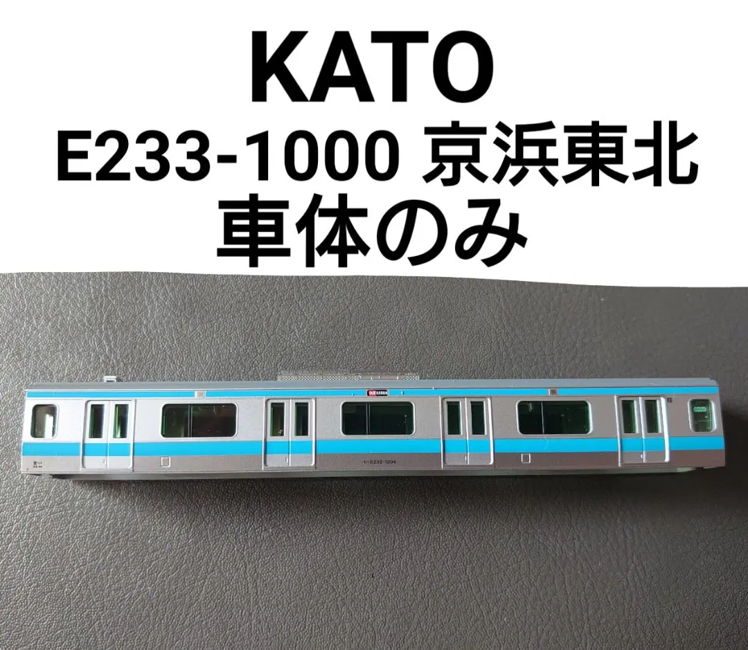 2026年最新】153系 6両 KATOの人気アイテム - メルカリ