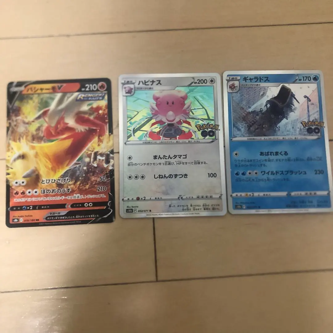 2026年最新】ギャラドス ポケモンgoの人気アイテム - メルカリ