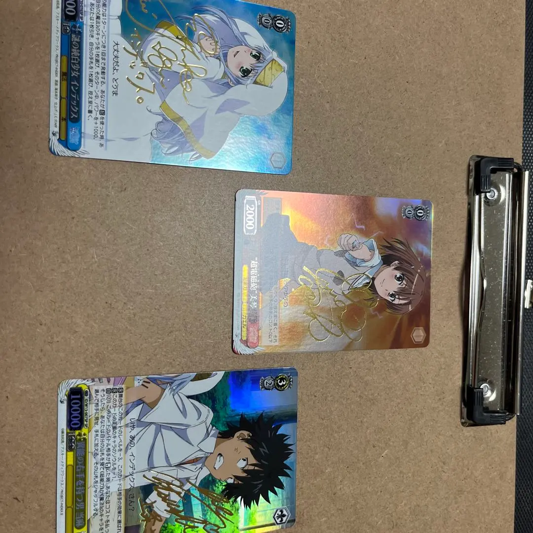 2026年最新】上条当麻 サインの人気アイテム - メルカリ