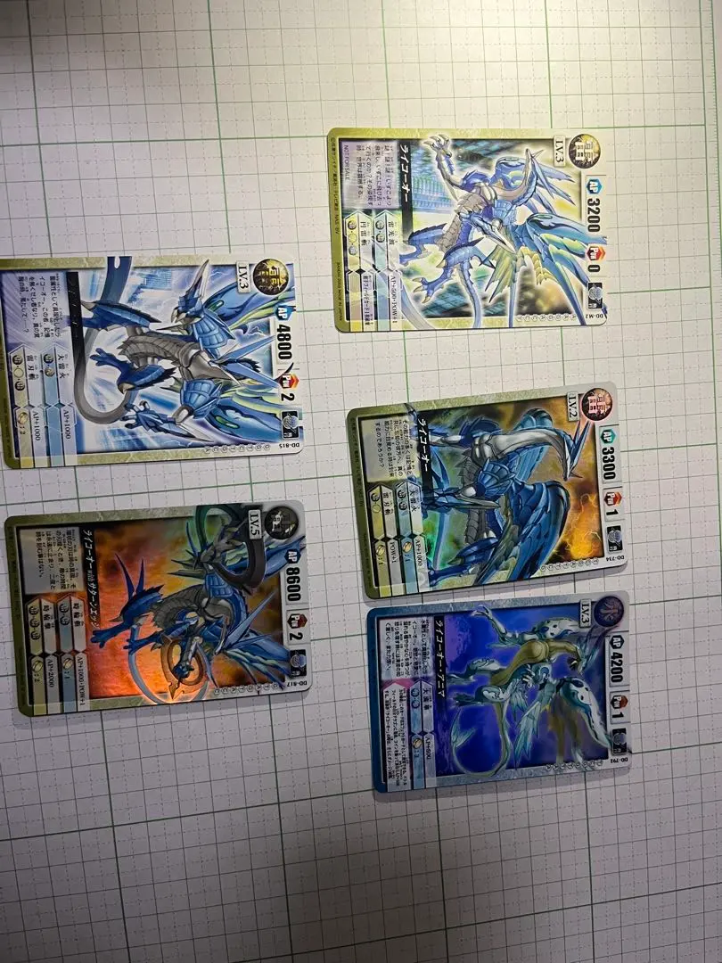 2026年最新】ドラゴンドライブ ライコーオーの人気アイテム - メルカリ