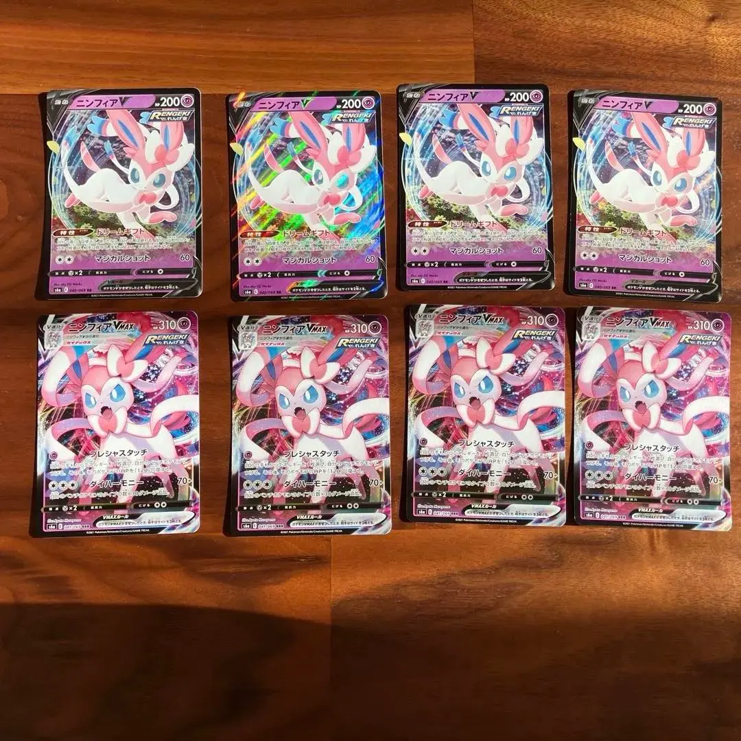 2026年最新】ニンフィアvMAX 海外の人気アイテム - メルカリ