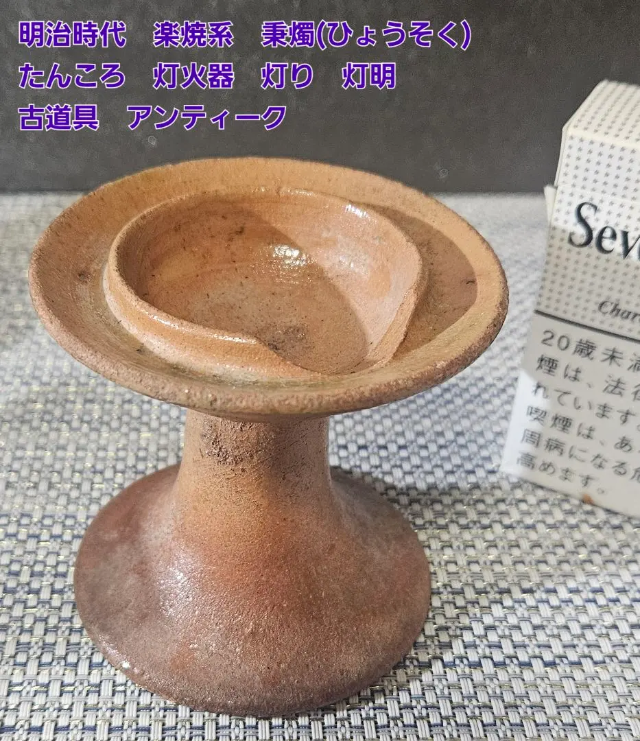 2026年最新】ひょうそくの人気アイテム - メルカリ