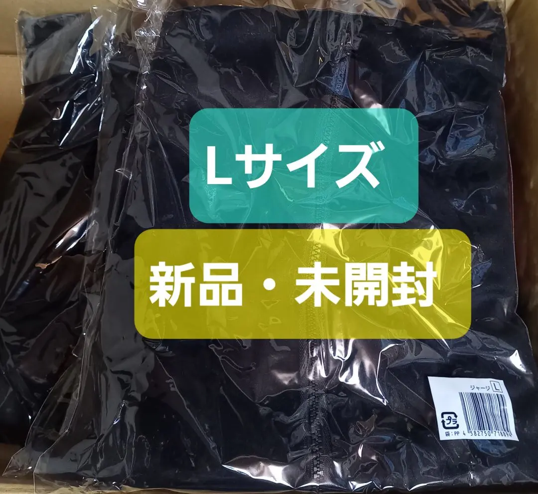 2026年最新】endless shock ジャージの人気アイテム - メルカリ