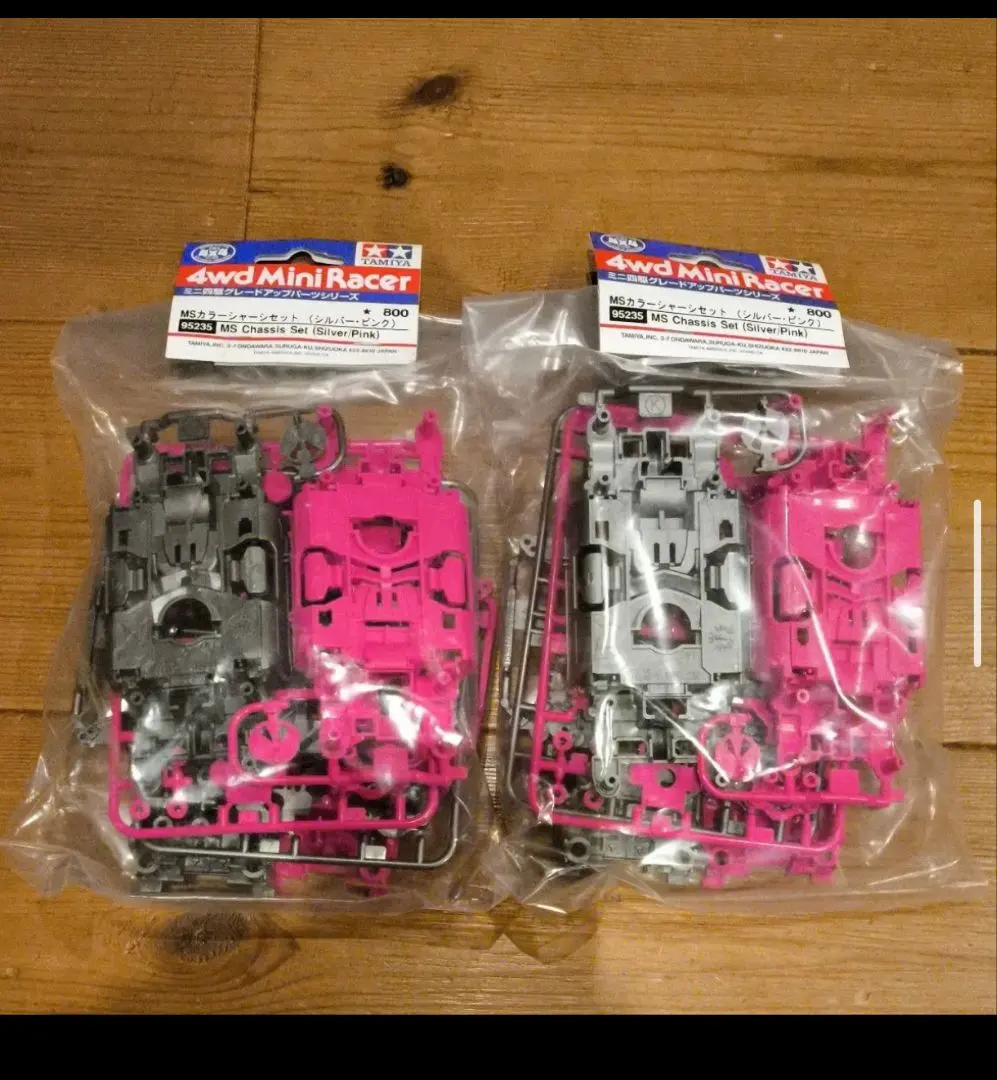 2026年最新】MS カラー シャーシ パープルの人気アイテム - メルカリ