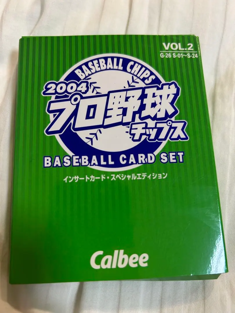 2026年最新】プロ野球チップス インサートカード・スペシャル