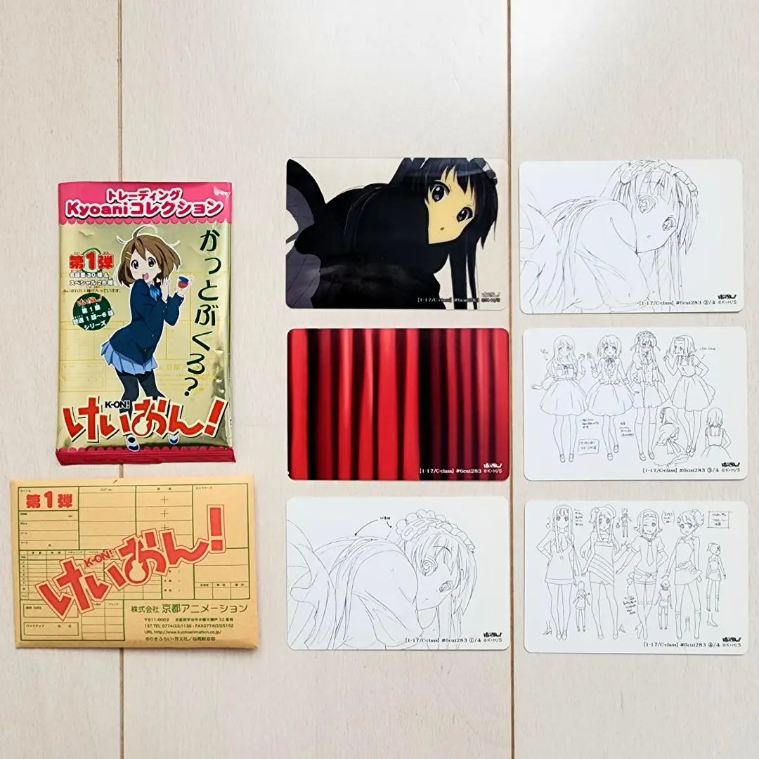 2026年最新】かっとぶくろの人気アイテム - メルカリ