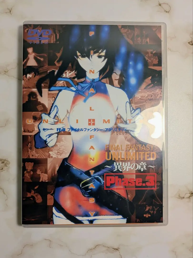 2026年最新】ファイナルファンタジーアンリミテッドの人気アイテム