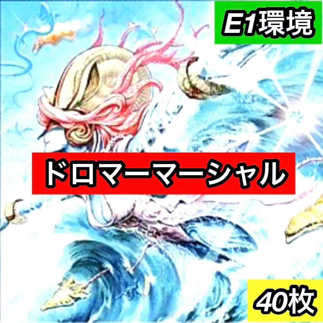 2026年最新】マーシャルクイーン スリーブの人気アイテム - メルカリ