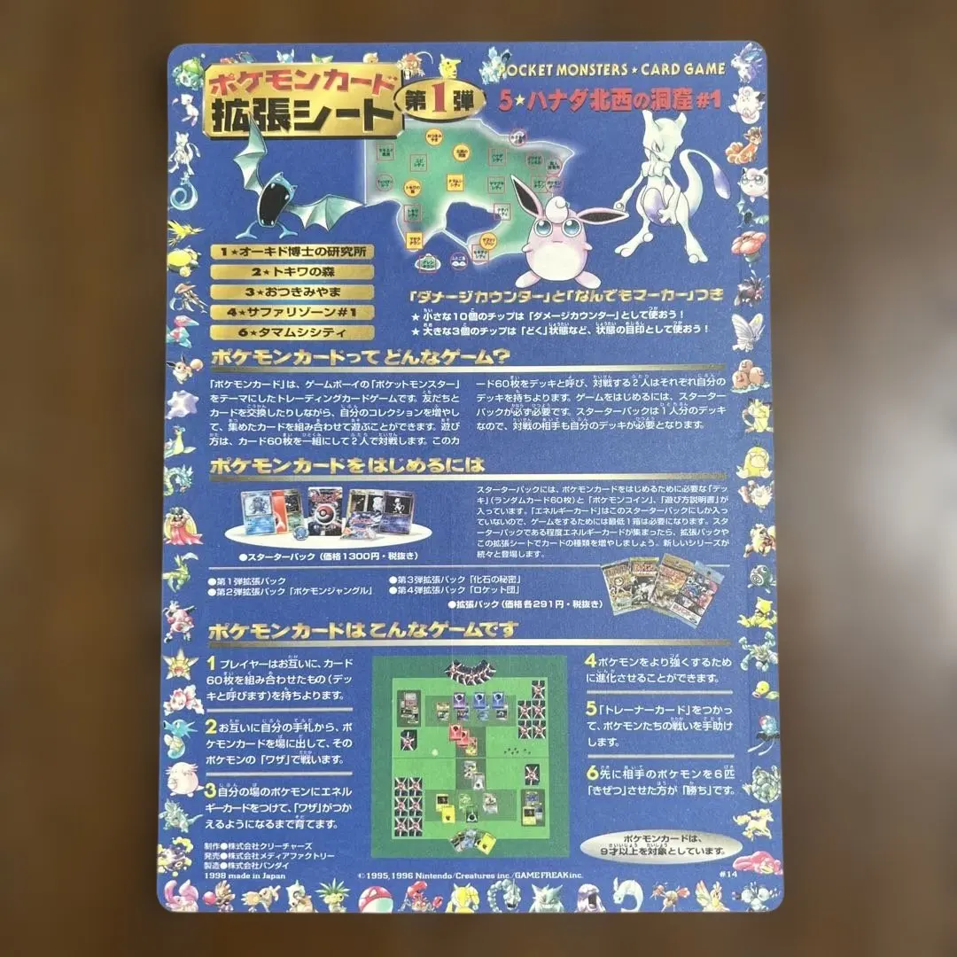 2026年最新】ハナダの洞窟の人気アイテム - メルカリ