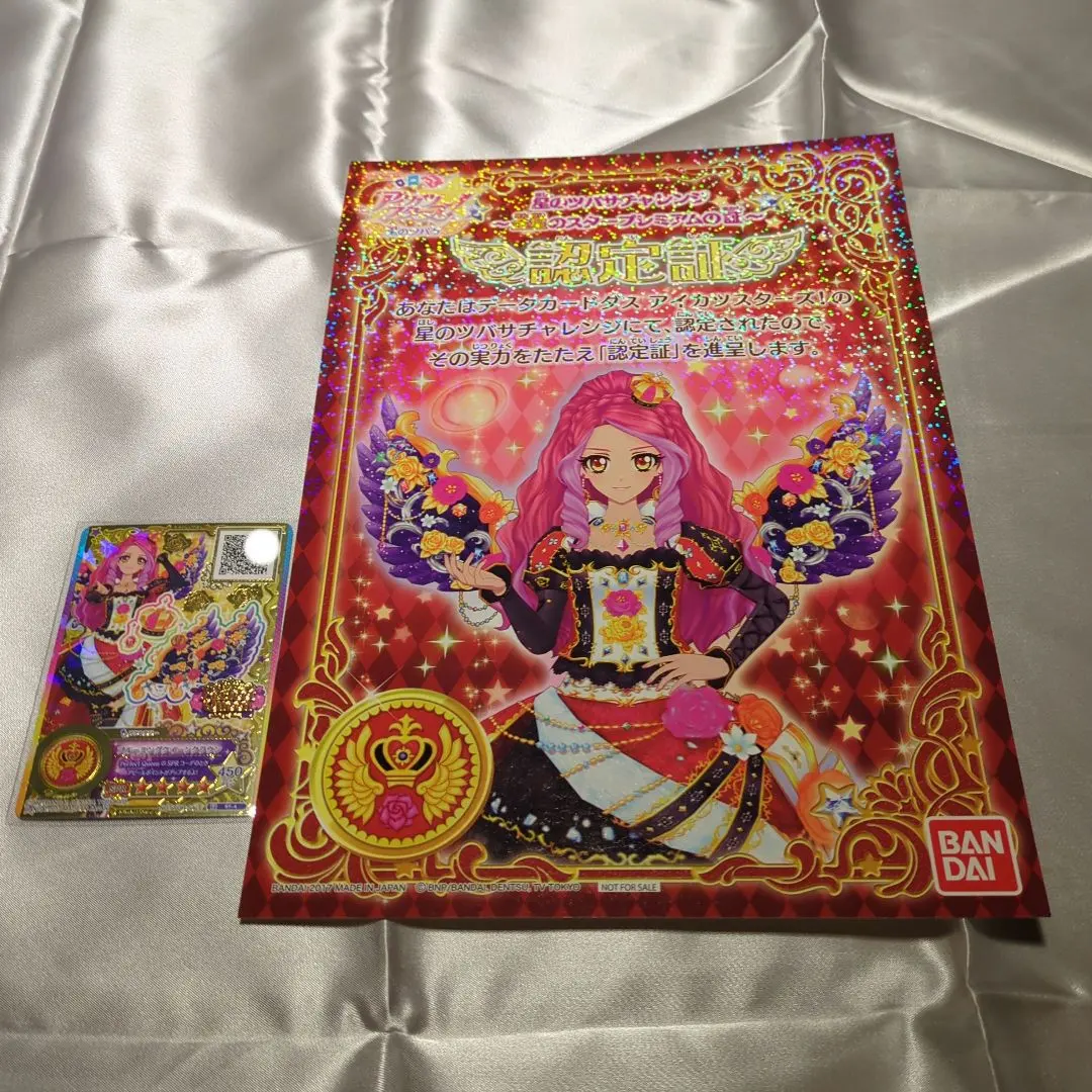 2026年最新】エルザフォルテ 太陽のドレスの人気アイテム - メルカリ