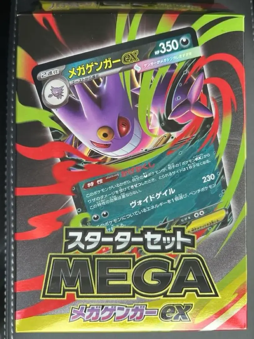 2026年最新】バトスピ プレイマット トリックスターの人気アイテム