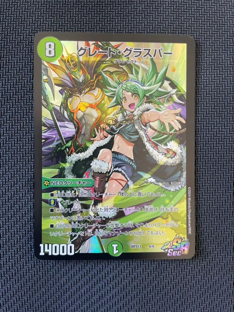 2026年最新】グレートグラスパー 神アートの人気アイテム - メルカリ