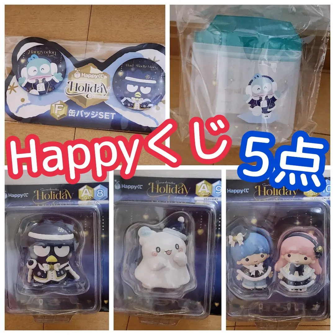 2026年最新】キキ ララ ジュエリー ボックスの人気アイテム - メルカリ